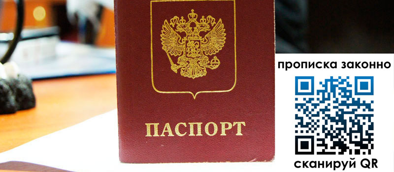 в Лисках height= регистрация в Лисках