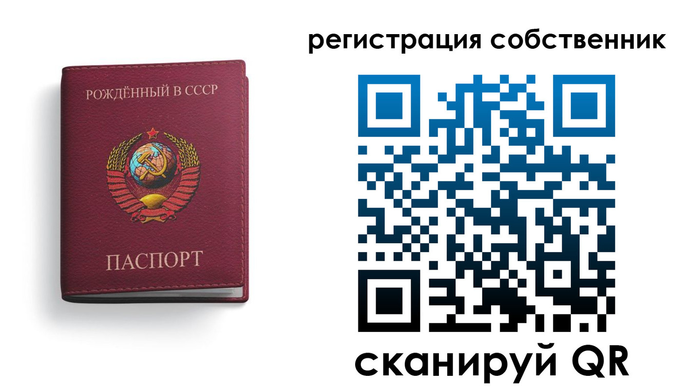 временная регистрация надежно в Лисках